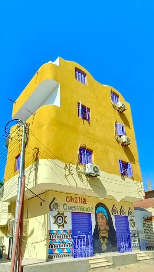 Ghalia Guest House Asuán Exterior foto