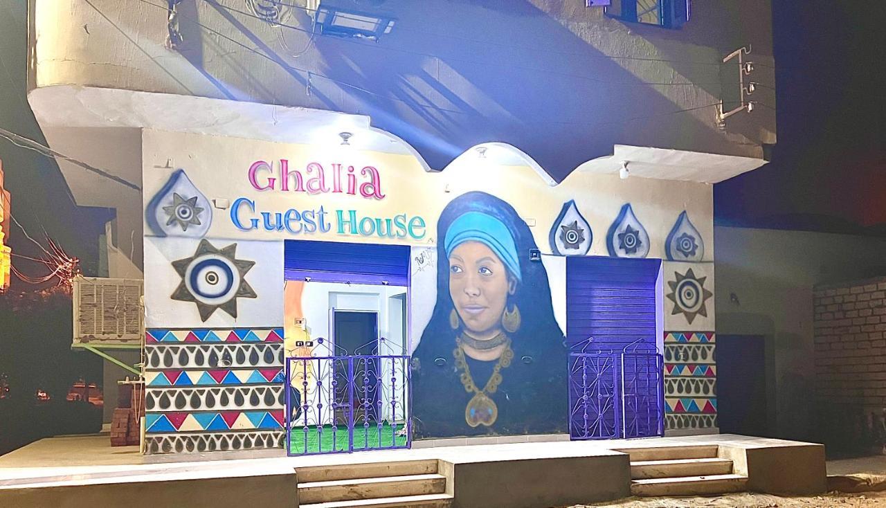 Ghalia Guest House Asuán Exterior foto